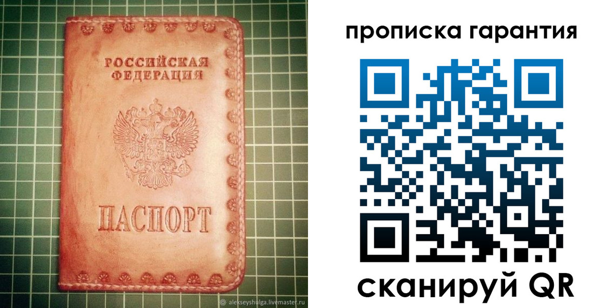 временная регистрация адрес в Башкортостане